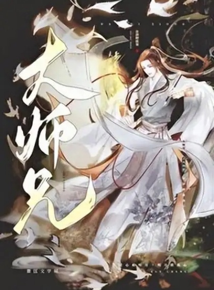 烟火燎原x温柔狙击——《爱撸串的长腿叔叔》纯爱治愈向:烧烤摊旁的心跳协奏曲与芝士年糕告白事件
