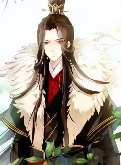 主子