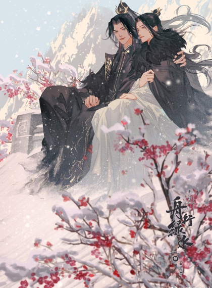 久治未愈 久治未愈